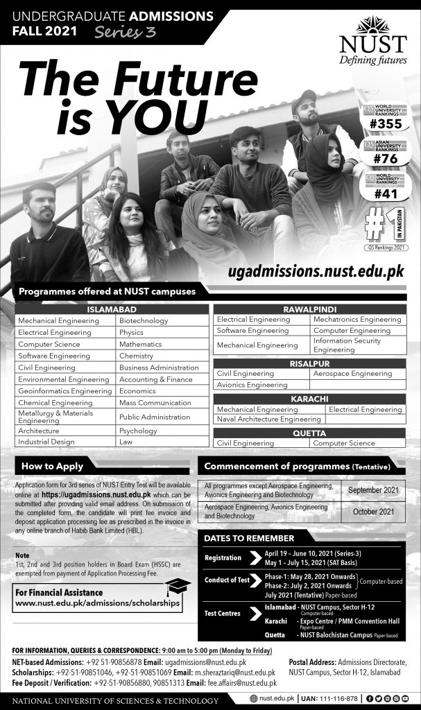 UPDATES ON UG ADMISSIONS | NUST